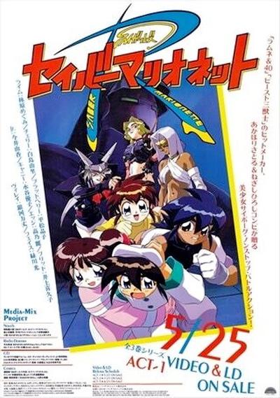 机械女神R