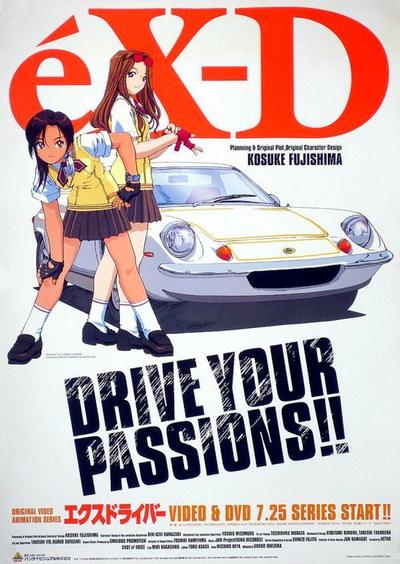 极速巡警