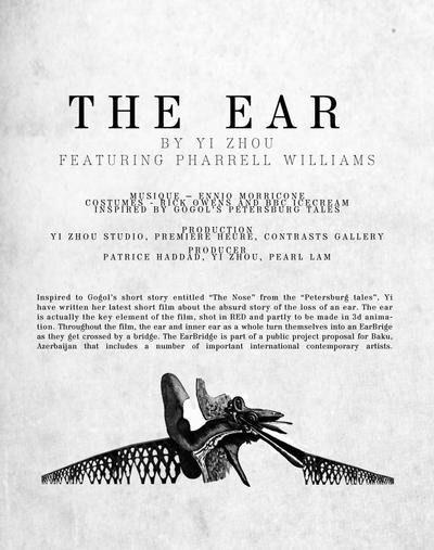 The Ear