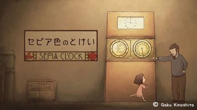 棕色的时钟
