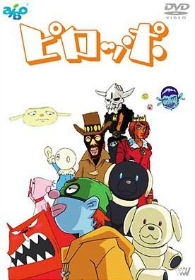 ピロッポ