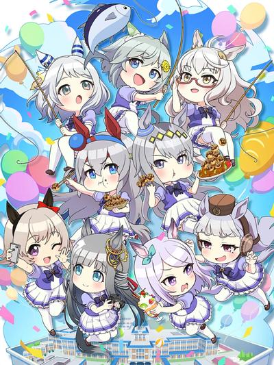 马娘摇曳 Pretty Gray