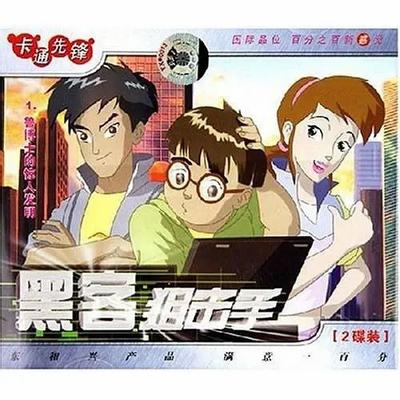 黑客狙击手