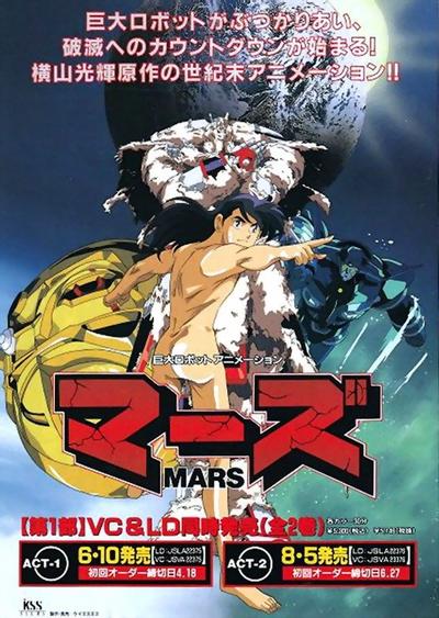 mars