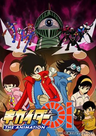 电脑奇侠01