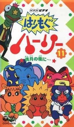 刺猬哈利