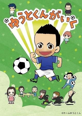 GOGO佑都