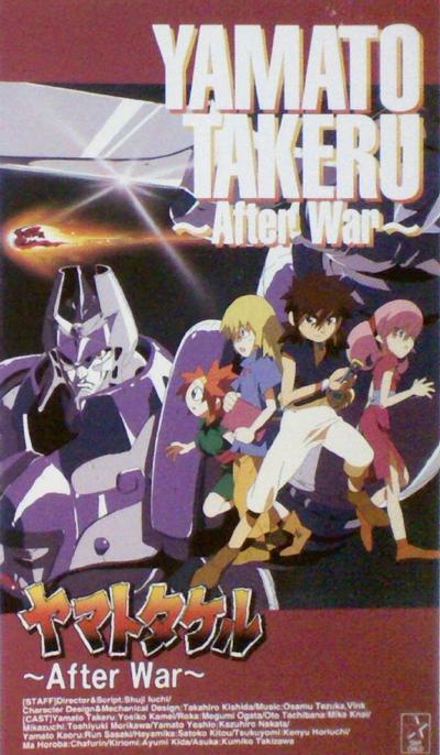 魔天战神 OVA