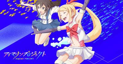 アイマリンプロジェクト 「Dive to Blue」ANIMATION MUSIC VIDEO