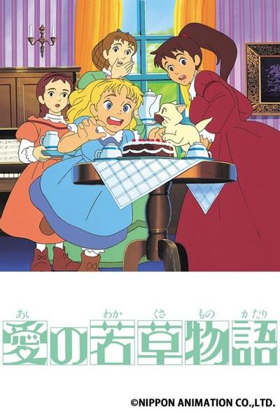 爱的小妇人物语