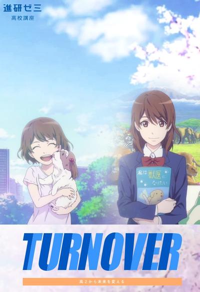 TURNOVER