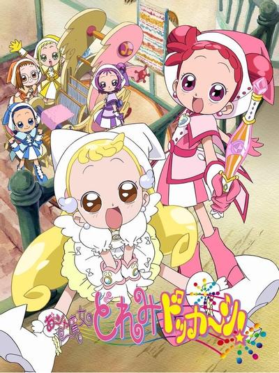 小魔女DoReMi 大合奏