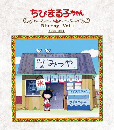 樱桃小丸子