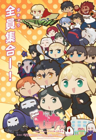 Fate/Zero cafe 第2弹