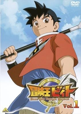 冒险王比特