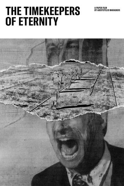 永恒的计时员
