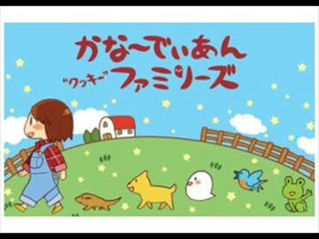 香菜酱和她的亲人们