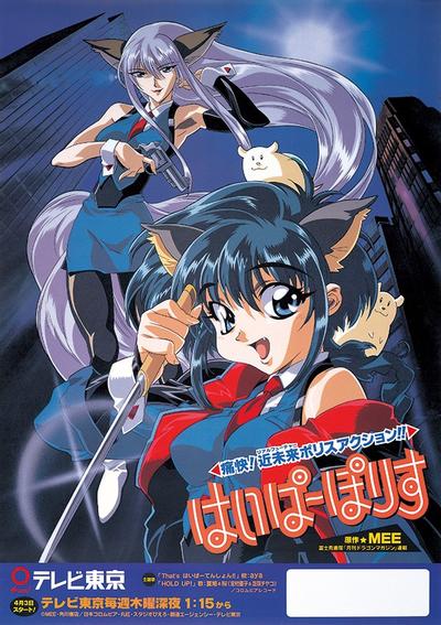 猫狐警探