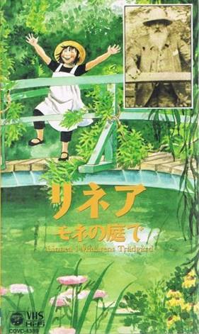 小莲游莫奈花园
