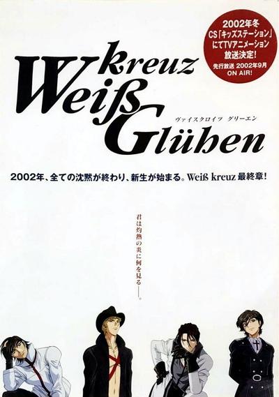 白色猎人 第二季