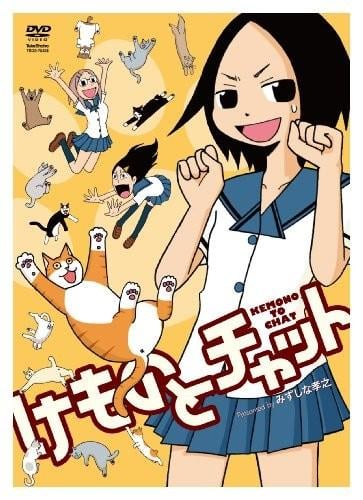 猫语少女