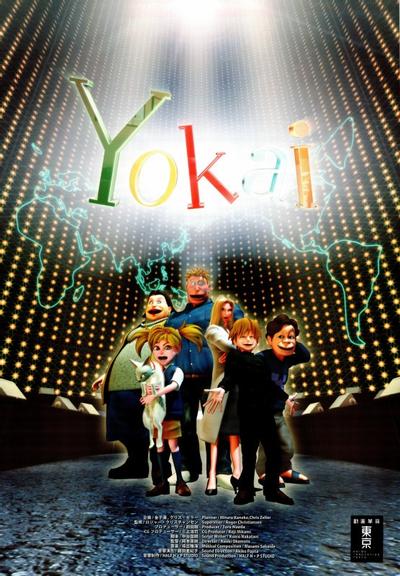 Yokai