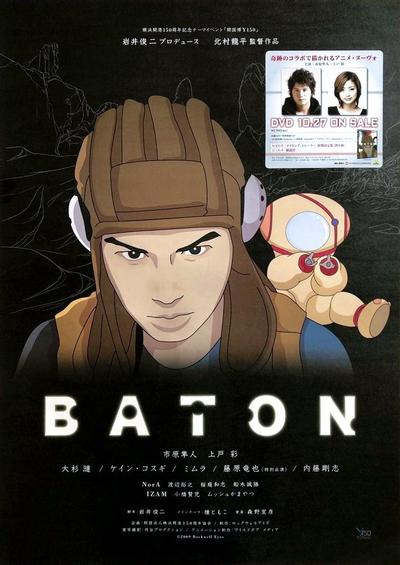 BATON