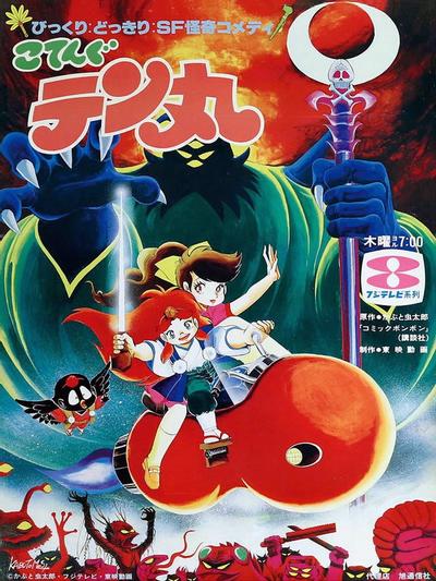 伏魔小旋风