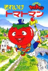 色拉王国