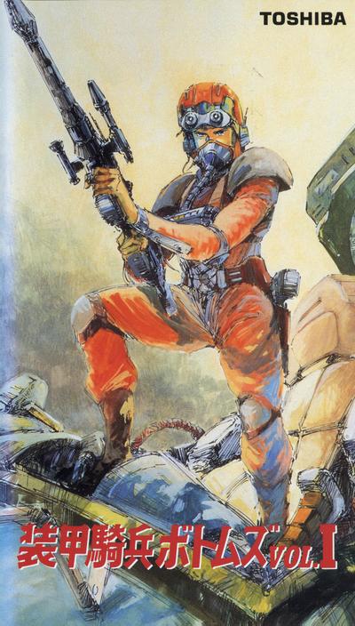 装甲骑兵VOL.I STORIES OF THE "A.T.VOTOMS"