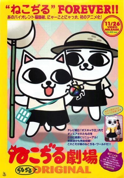 猫汤剧场