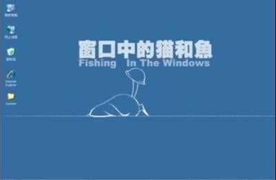 窗口中的猫和鱼