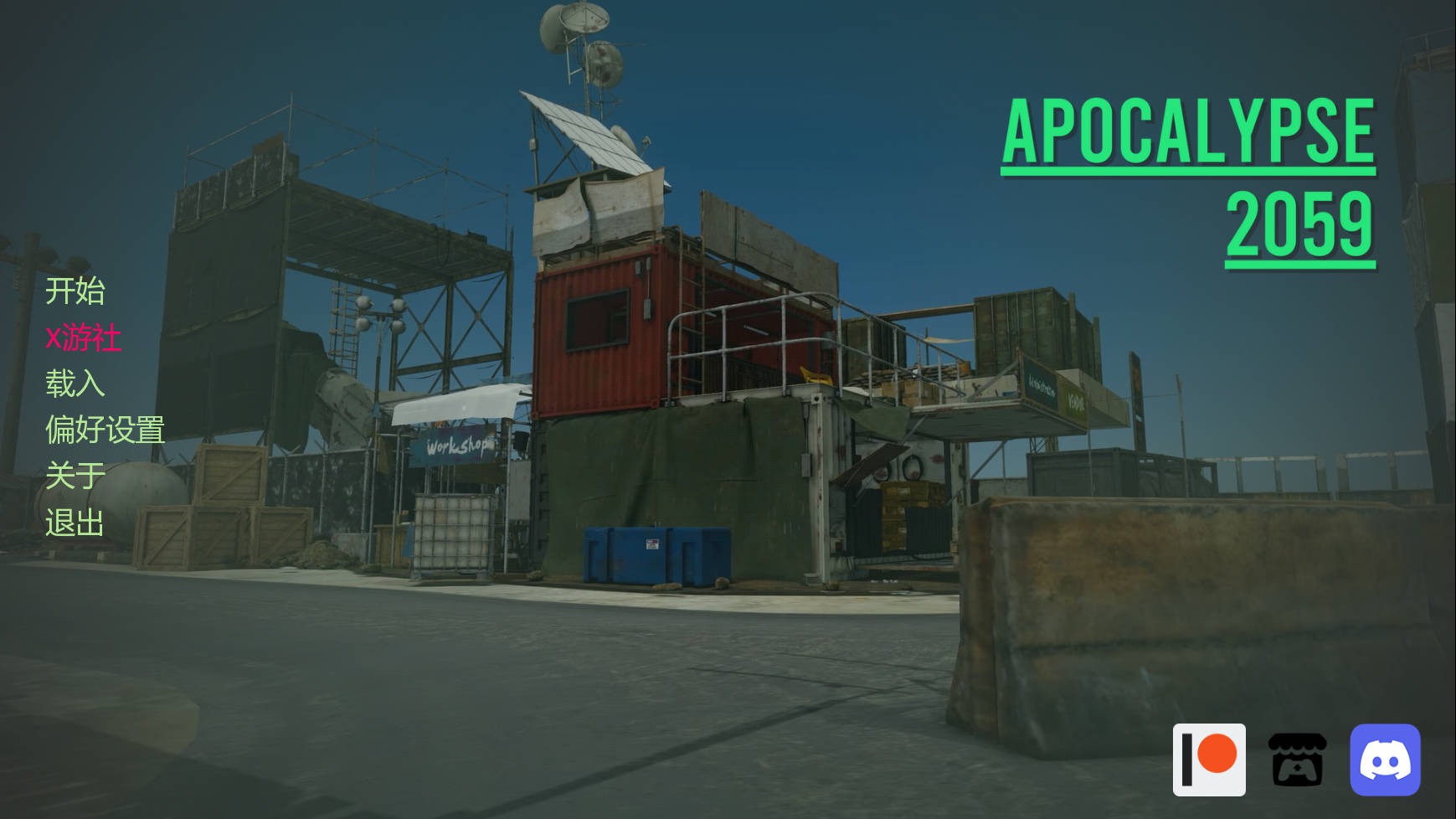 SLG/汉化/动态丨启示录 2059/Apocalypse 2059 Ver0.3 AI汉化 【20251022】 游戏截图 6