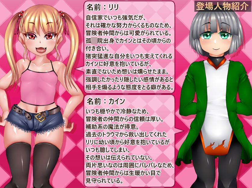 RPG/汉化/新作丨りりずでいず～屈服NTRライフとアオハルHAPPYライフ～ AI汉化版【20251022】 游戏截图 3