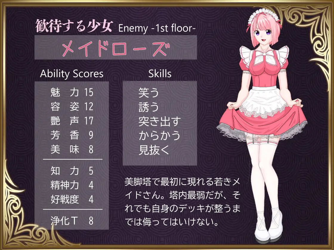 RPG/汉化丨勇者对美腿太没抵抗力了 勇者は美脚に弱すぎる！AI汉化版 【20251022】 游戏截图 2