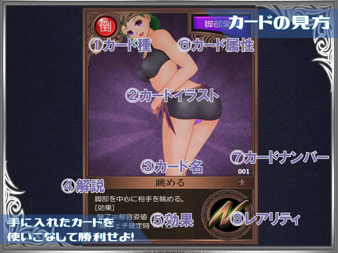 RPG/汉化丨勇者对美腿太没抵抗力了 勇者は美脚に弱すぎる！AI汉化版 【20251022】 游戏截图 7