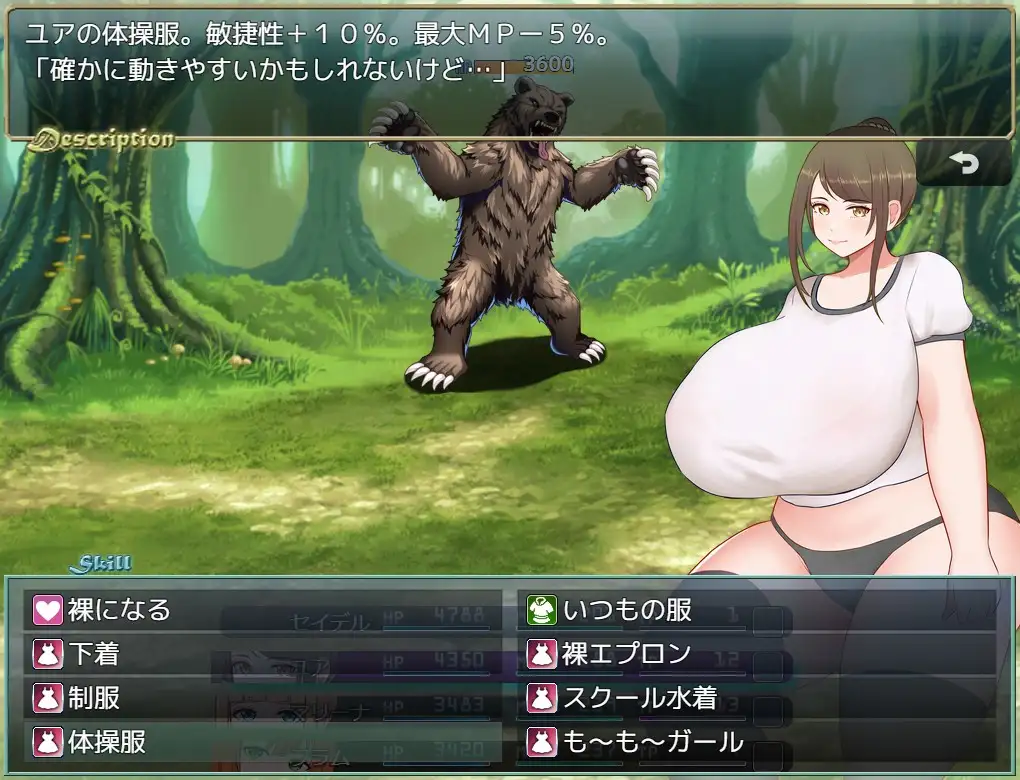 爆乳RPG/汉化丨爆裂战士S BurstBattlerS V1.30 AI汉化版+存档【20251022】 游戏截图 5