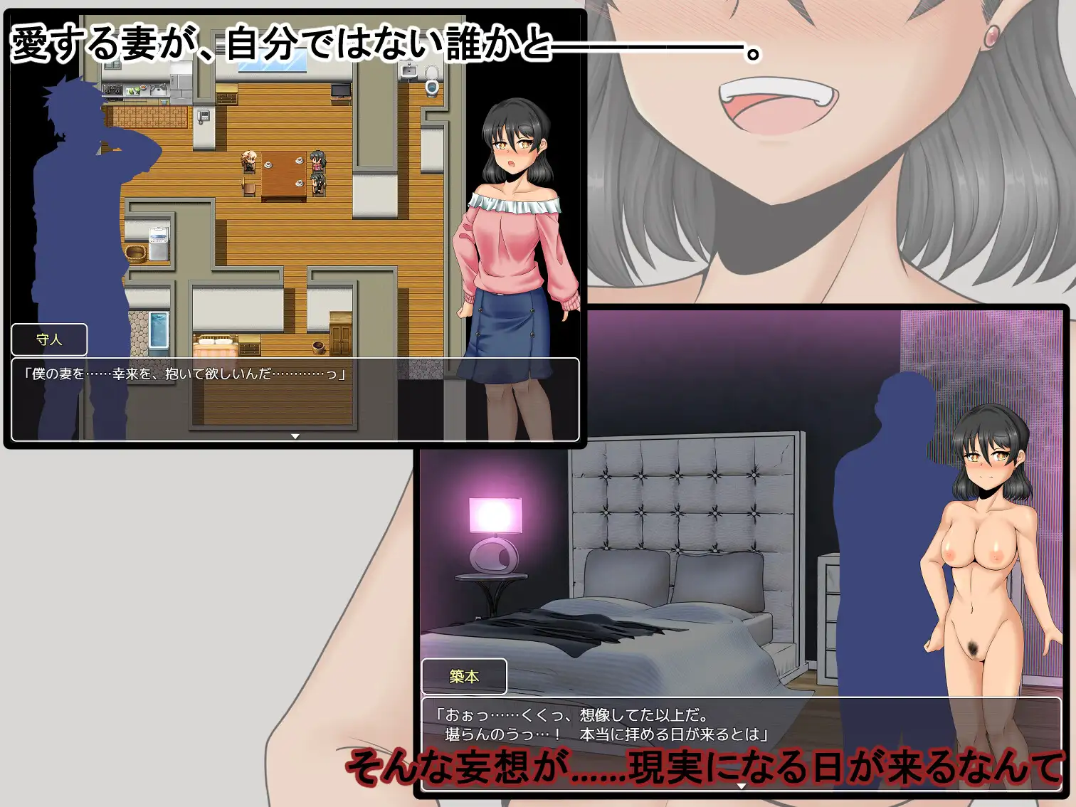 RPG/汉化/新作丨我的幸福≠她的幸福2/僕の幸せ≠彼女の幸せ2 AI汉化版【20251022】 游戏截图 5