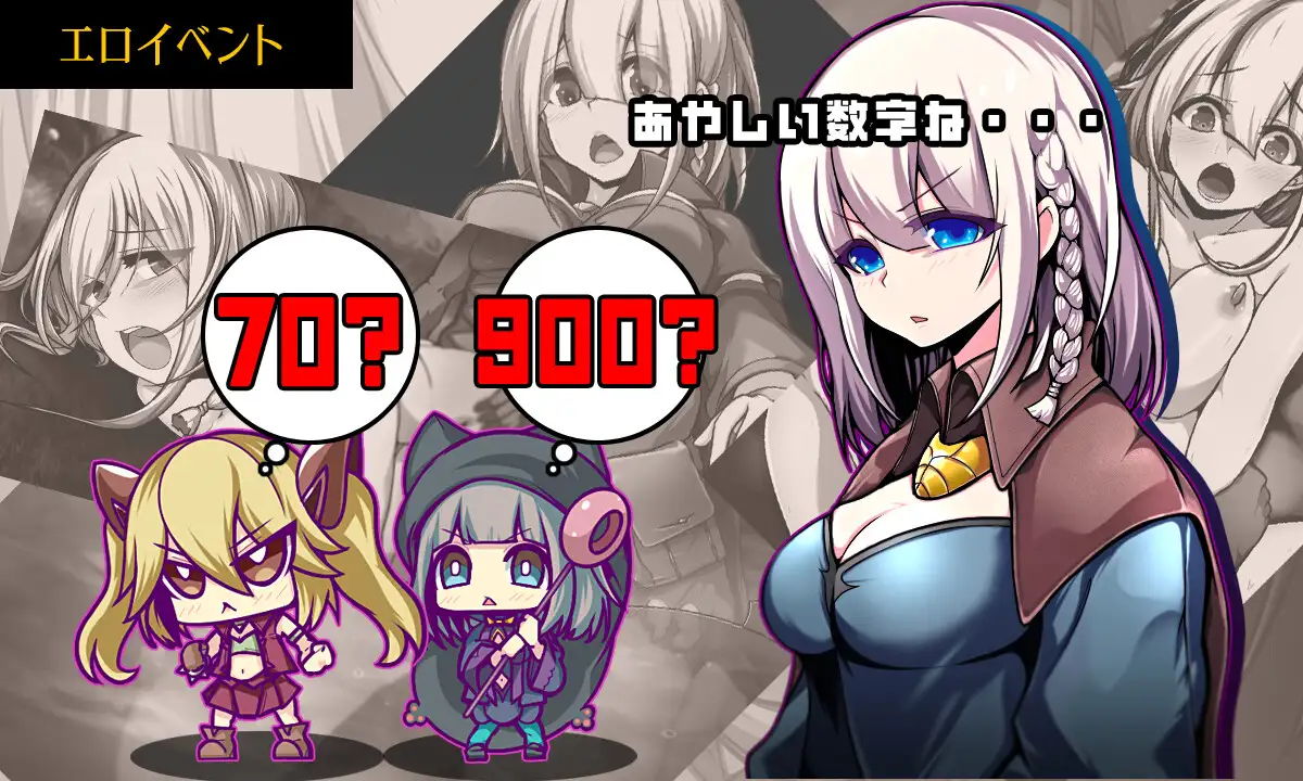 RPG/PC/AI汉化丨星天之魔女 星天の魔女 ver1.19 【20251022】 游戏截图 2