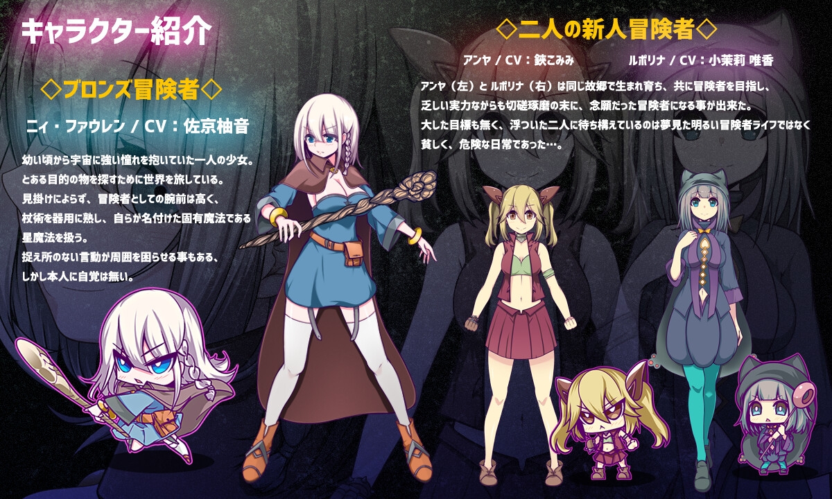 RPG/PC/AI汉化丨星天之魔女 星天の魔女 ver1.19 【20251022】 游戏截图 4