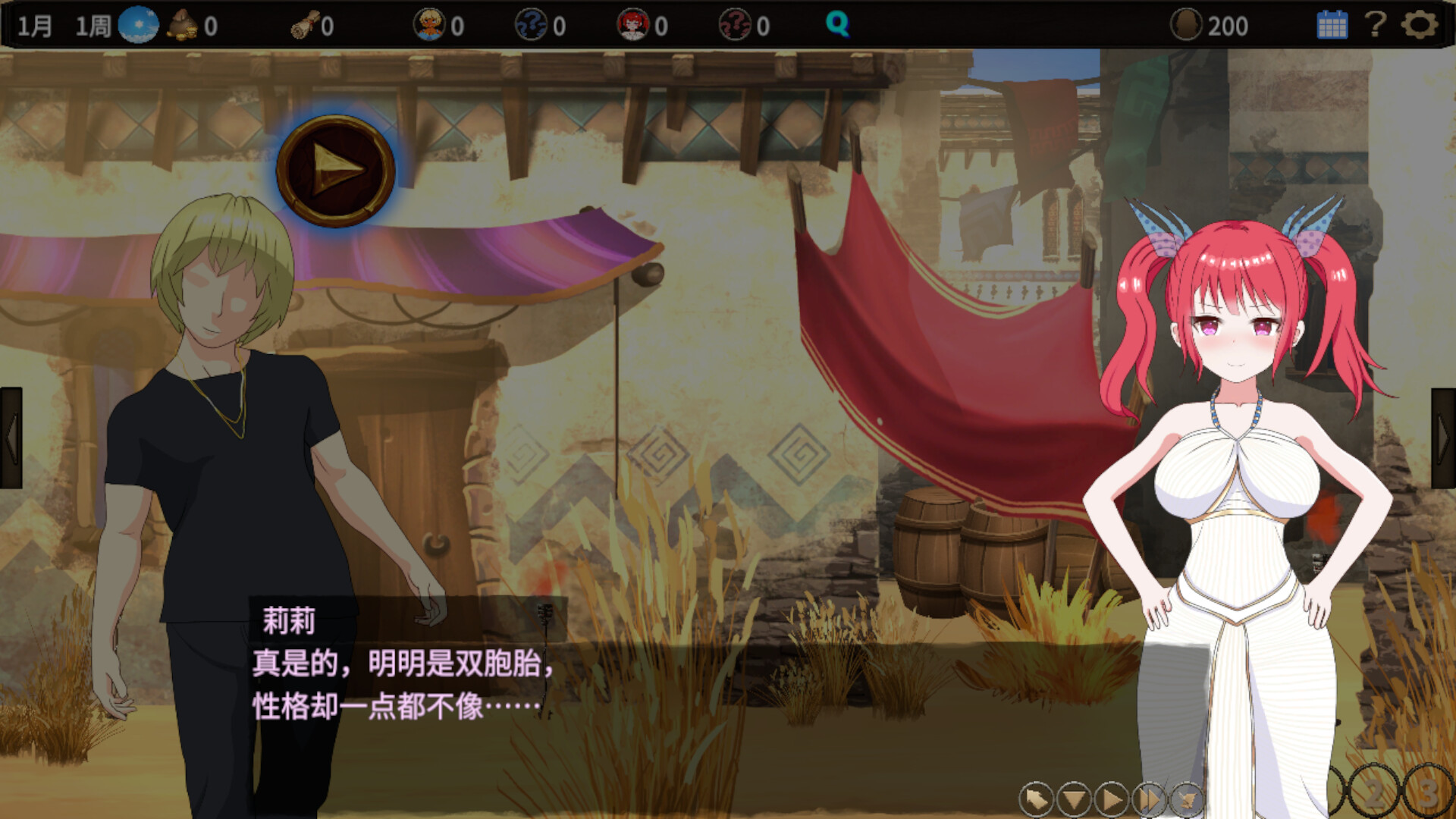 RPG/PC/官中丨蛮族的侵略 - 被强娶豪夺的村庄/Pillaged Village Humbled by Savages Steam官方中文版 【20251022】 游戏截图 1