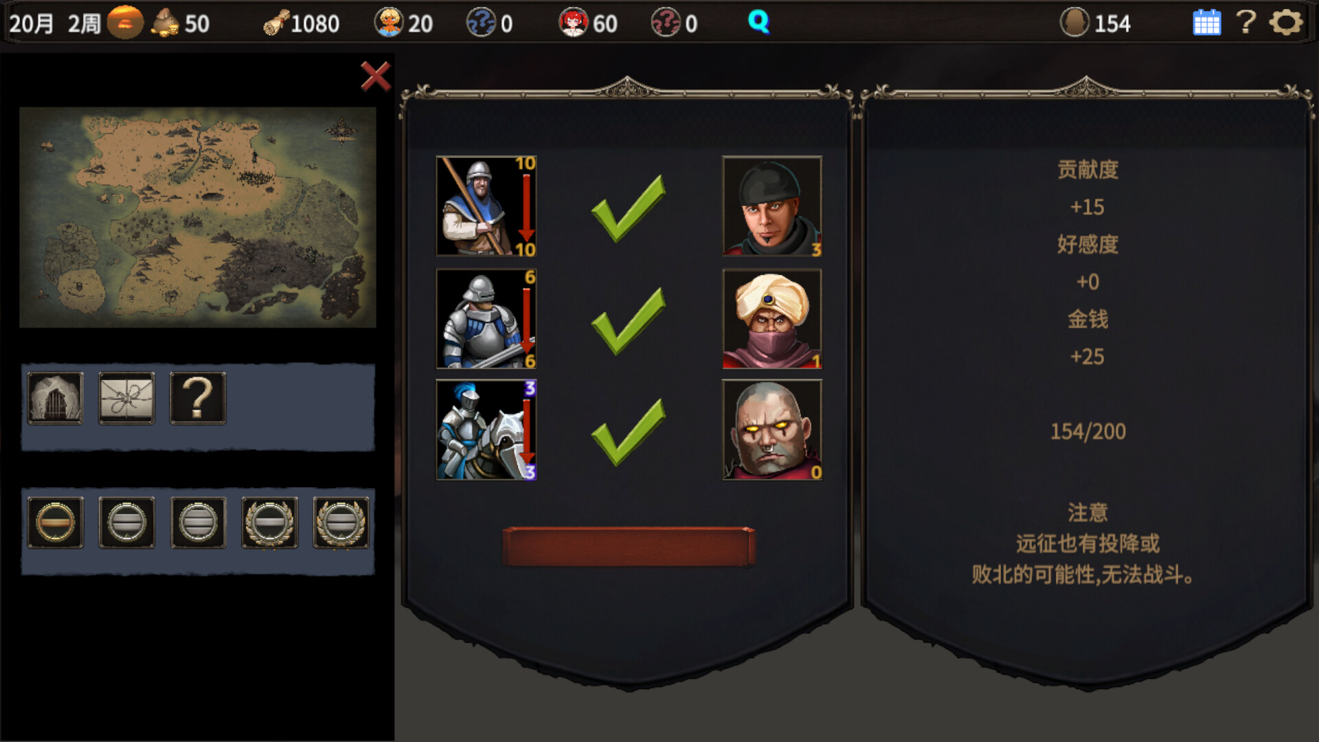 RPG/PC/官中丨蛮族的侵略 - 被强娶豪夺的村庄/Pillaged Village Humbled by Savages Steam官方中文版 【20251022】 游戏截图 2