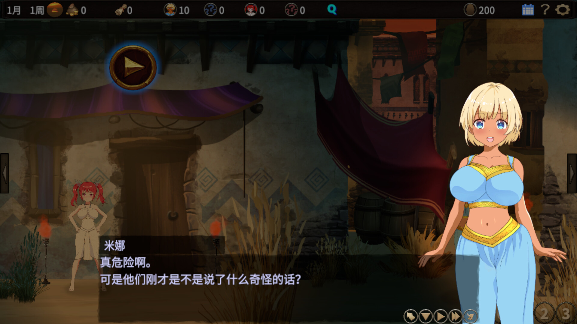 RPG/PC/官中丨蛮族的侵略 - 被强娶豪夺的村庄/Pillaged Village Humbled by Savages Steam官方中文版 【20251022】 游戏截图 3