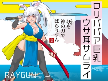 日式RPG/新作丨寄生英雄！ パラサイトヒーロー！ 机翻版+全回想存档 【20251022】 游戏截图 4