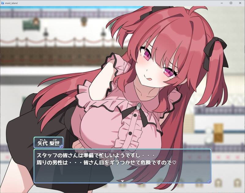 日式RPG/新作丨H、女仆与无人岛 Hとメイドと無人島_体験版β ver1.02 机翻版 【20251022】 游戏截图 2