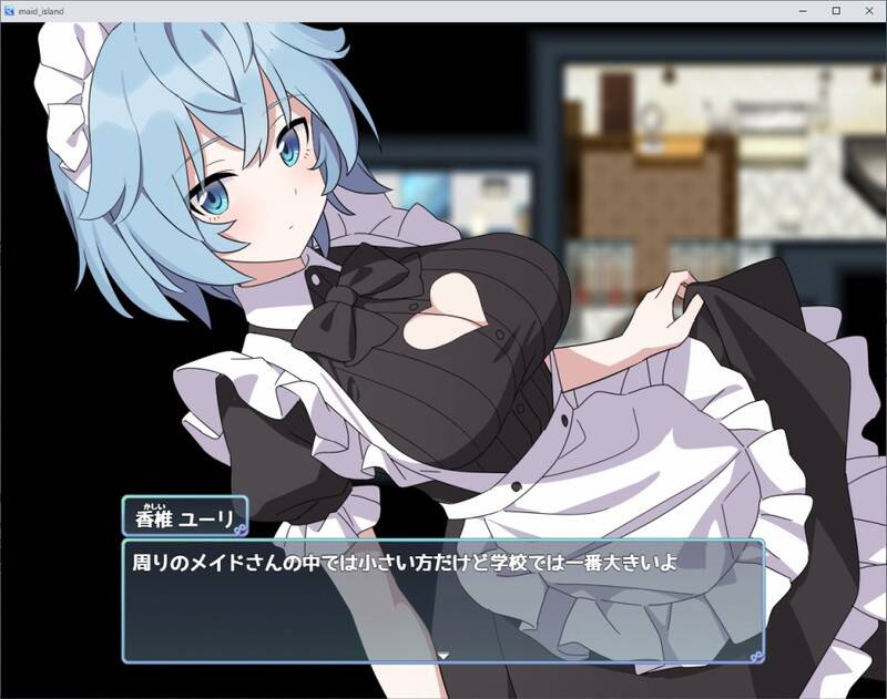 日式RPG/新作丨H、女仆与无人岛 Hとメイドと無人島_体験版β ver1.02 机翻版 【20251022】 游戏截图 5