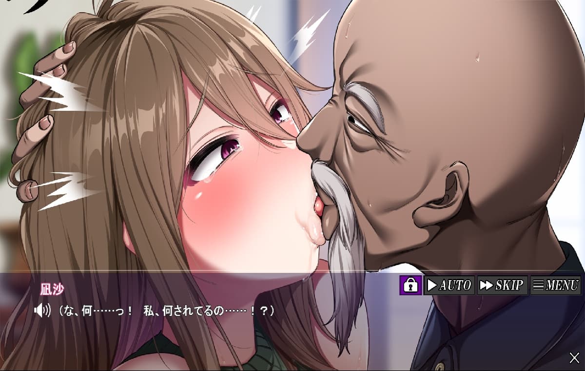 拔作ADV/汉化/NTR丨怀孕村 妻子是村庄的共有财产 孕み村 妻は村の共有財産 AI汉化版+全CG存档【20251022】 游戏截图 7