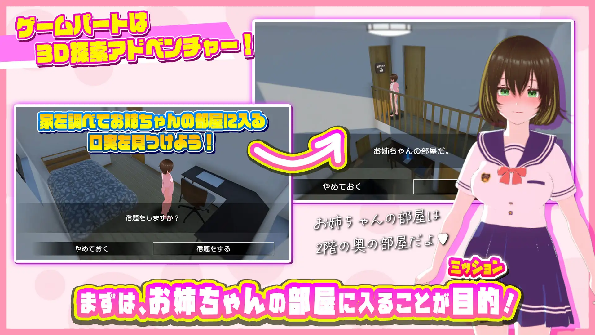 新作3D/动态/拉大车丨姐弟同居HOUSE～おねショタHOUSE ～ボクとおねえちゃんの放課後～正式版【20251022】 游戏截图 2