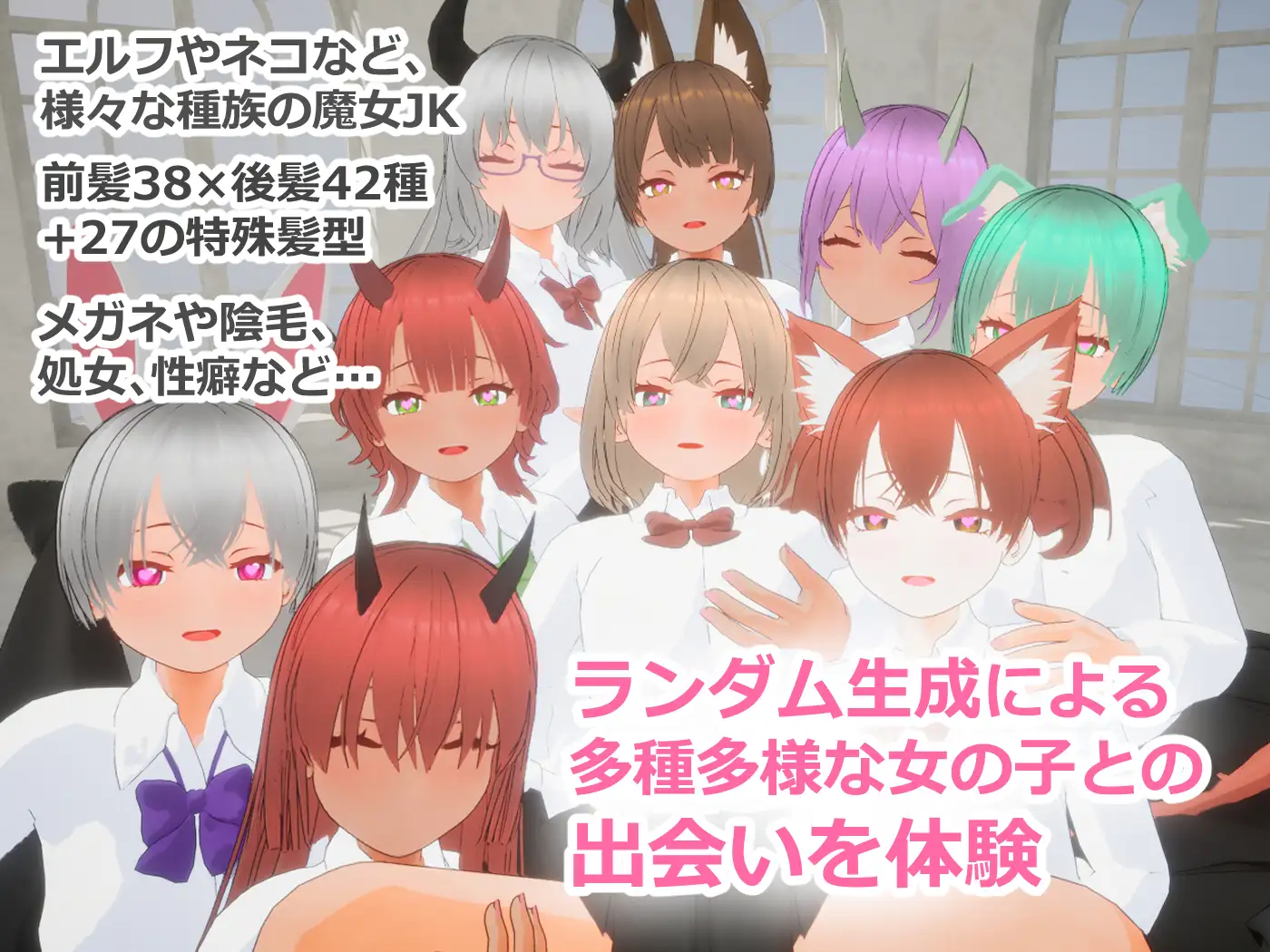 新作3D/动态/受孕丨强袭魔女 フォーリンウィッチーズ 正式版【20251022】 游戏截图 6