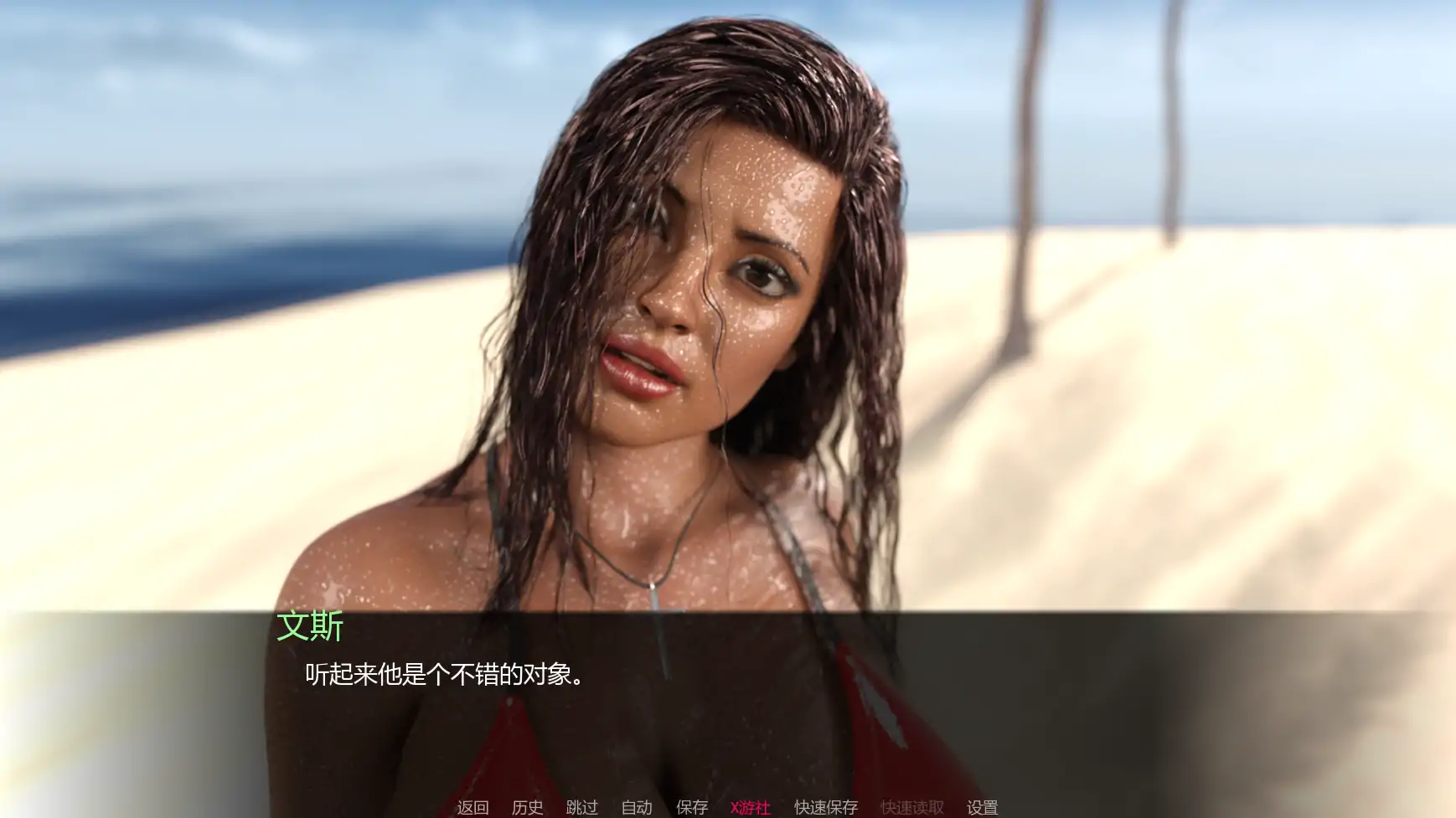 SLG汉化/双端丨重现玛利亚 Rediscovering Maria Day 3 P1 Beta 【20260506】 游戏截图 7